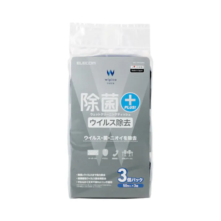 除菌・ウイルス除去ウェットクリーニングティッシュ 50枚入×3個