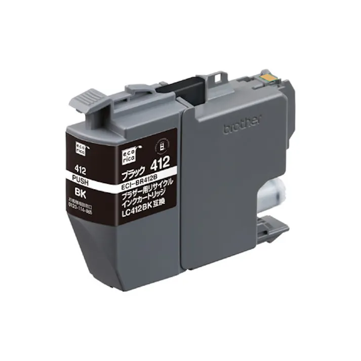 インク brother LC412BK 互換 リサイクル 残量表示機能 ブラック(顔料)