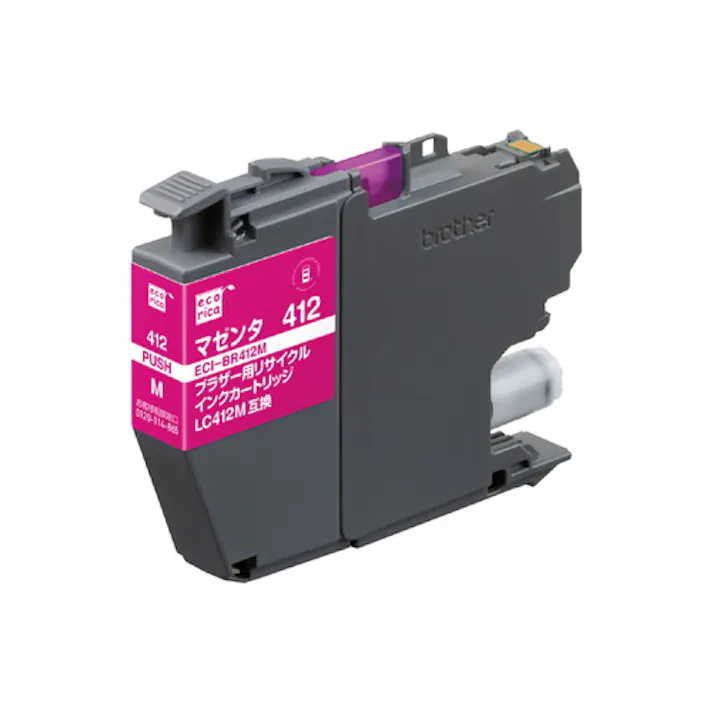 インク brother LC412M 互換 リサイクル 残量表示機能 マゼンタ(顔料)