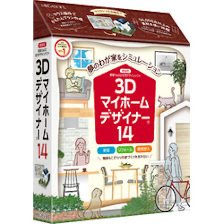 3Dマイホームデザイナー14(対応OS:その他)