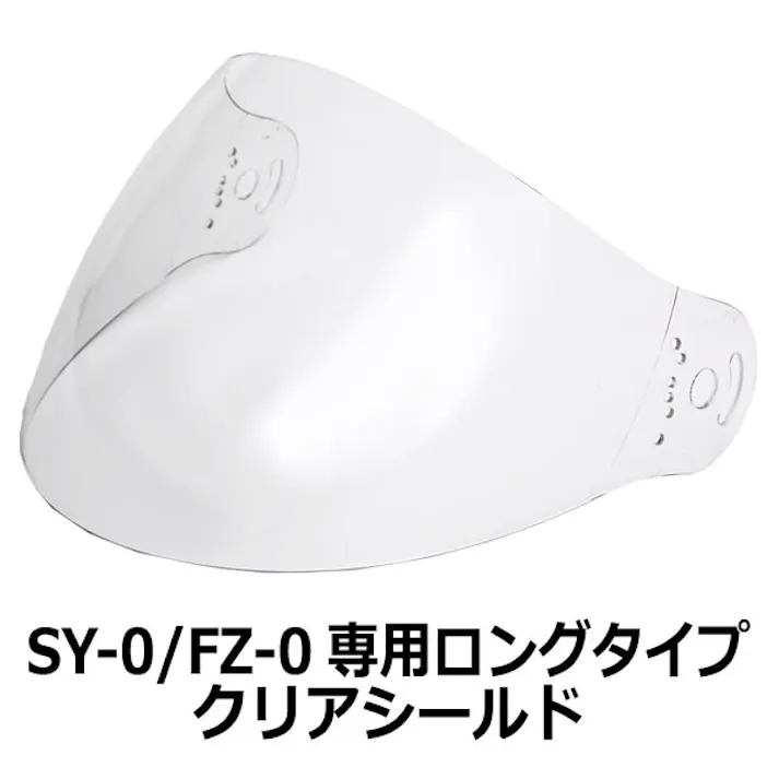 ネオライダース バイク ヘルメット SY-0専用シールド クリア ばいくへるめっと ばいく へるめっと バイクへるめっと ばいくヘルメット