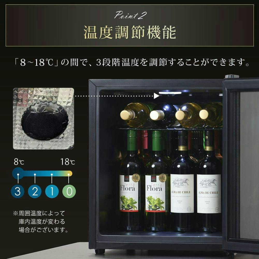 SunRuck ワインセラー ガラス棚タイプ 日本酒セラー 16本 SR