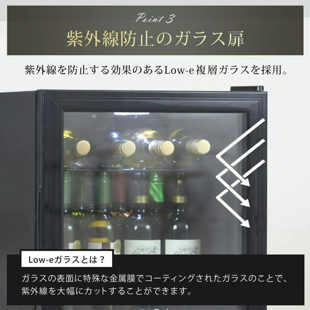 ワインセラー　34瓶用 ワインセラー34瓶用