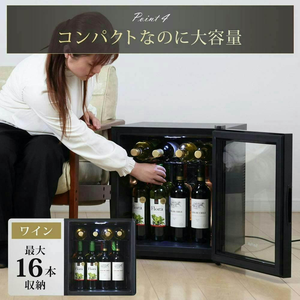 大容量ワインセーラー32本　2024年製　下ラック棚無し Amazon.co.jp: ワインセラー 電子式 ワインクーラー 32本収納