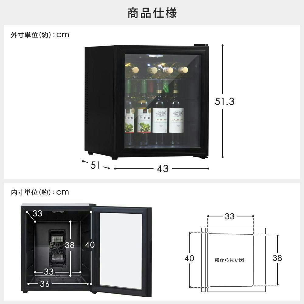 SunRuck ワインセラー ガラス棚タイプ 日本酒セラー 16本 SR