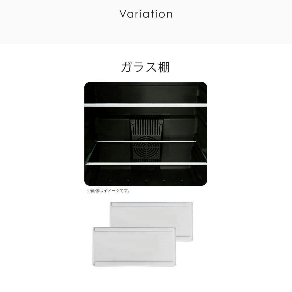 SunRuck ワインセラー ガラス棚タイプ 日本酒セラー 16本 SR