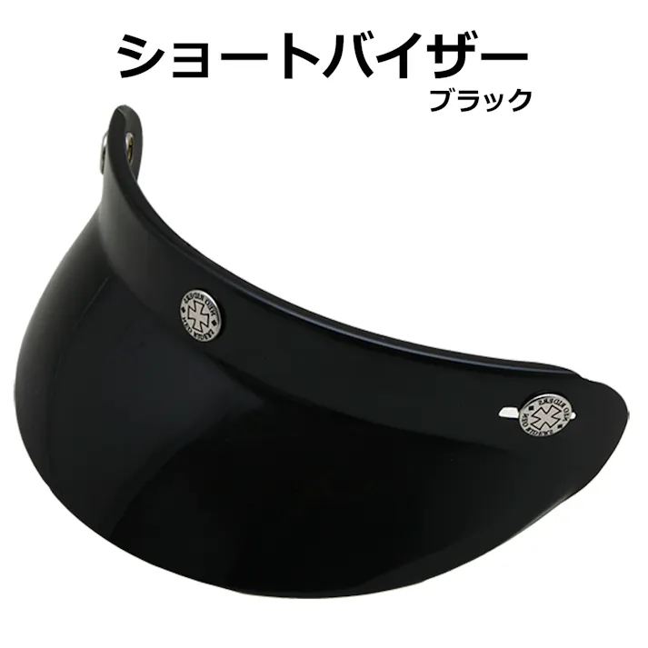 ネオライダース バイク ヘルメット ショートバイザー ブラック ばいくへるめっと ばいく へるめっと バイクへるめっと ばいくヘルメット