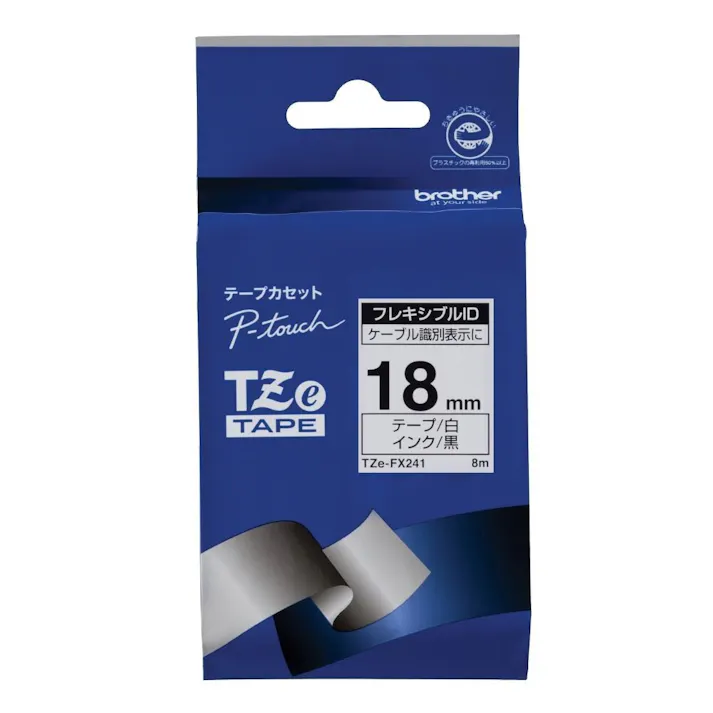 フレキシブルIDテープ TZe-FX241