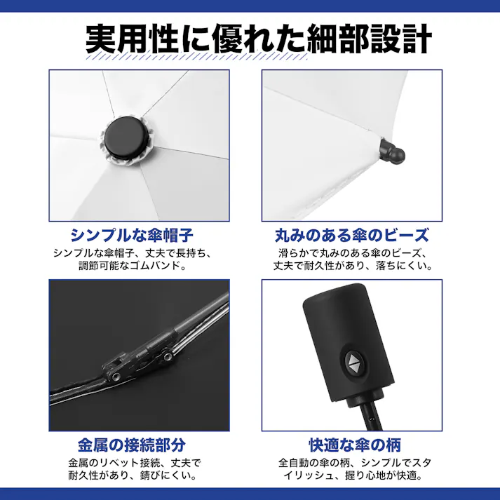 傘 折りたたみ傘 メンズ UVカット100% 完全遮光 遮熱 ワンタッチ自動開閉 無地 耐風 折り畳み傘 超軽量 コンパクト 紫外線遮断 日焼け止め 熱中症対策 コンパクト 折り畳み日傘 耐風撥水 晴雨兼用 日焼け防止 梅雨対策 ブラック