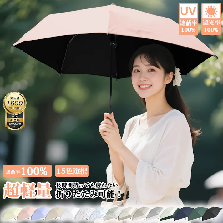 折り畳み傘 JIS認証 日傘 折りたたみ 完全遮光 超軽量 超撥水 6本骨 uvカット 紫外線対策 日焼け対策 紫外線遮断メンズ レディース 大きめ 傘 折りたたみ傘 折り畳み日傘 おりたたみ傘 晴雨兼用傘 頑丈 おしゃれ 耐風 携帯便利 遮熱 コンパクト スモークグレー×オフホワイト