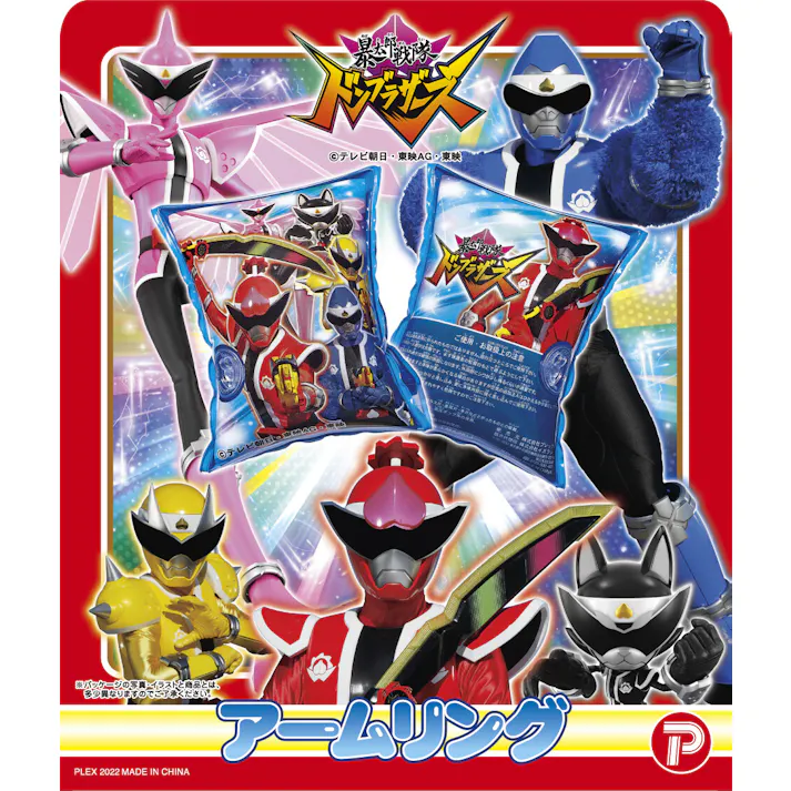 【暴太郎戦隊ドンブラザーズ アームリング】 キャラクター ビーチ 海 プール グッズ 水遊び おもちゃ 子供 男子 #4970134200613 イガラシ