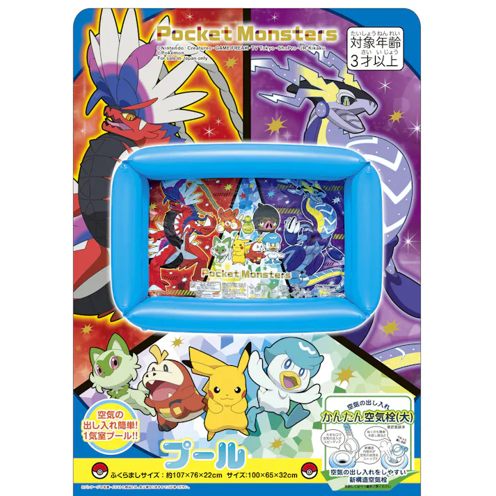 【ポケモンプール 100×65×32cm】 ポケモン ピカチュウ キャラクター ビーチ 海 プール グッズ 水遊び 幼児 子供 男子 女子 #4970134300733 イガラシ