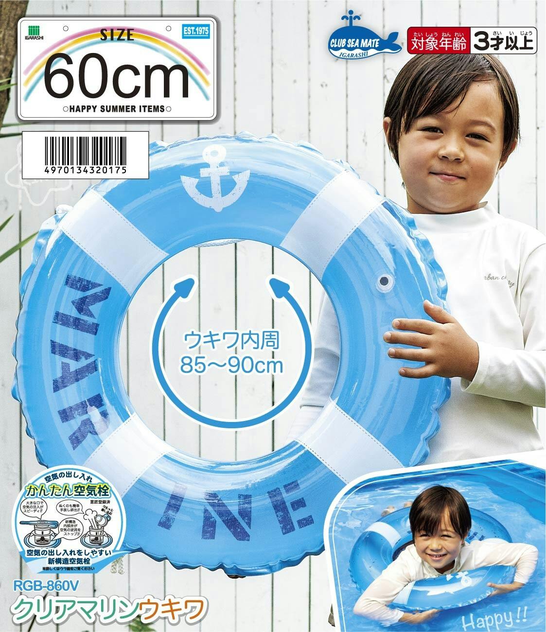 大海物語スペシャル　浮き輪 Amazon | マルカ ディズニープリンセス~アリエル~ 55cmうきわ おもちゃ