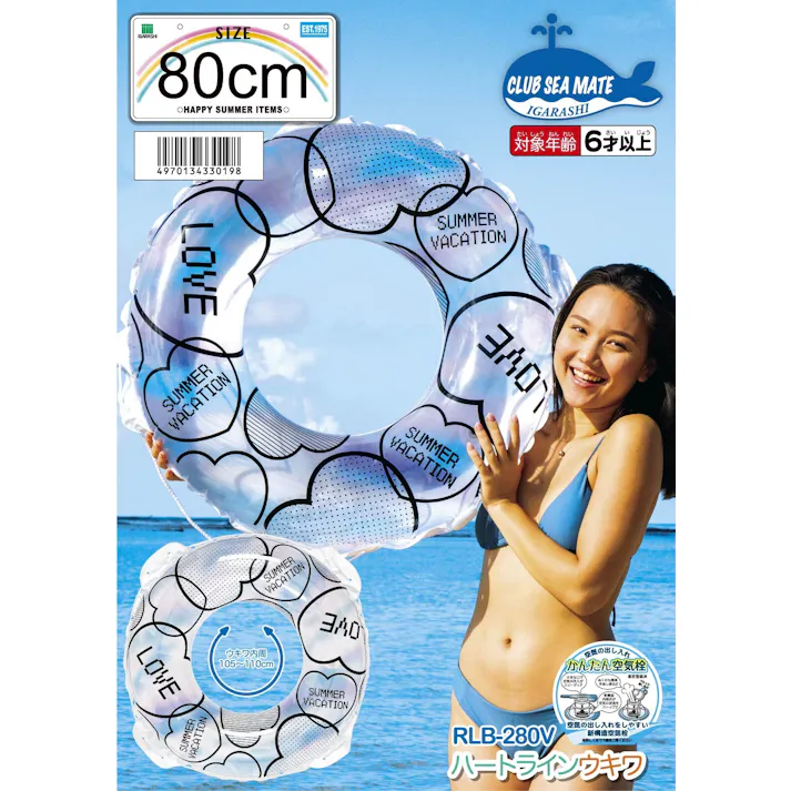 【中高生以上のティーンに最適!な浮輪 ハートライン ウキワ 浮き輪 うきわ80cm】 ビーチ 海 プール グッズ 水遊び 幼児 子供 男子 大人 女子 #4970134330198 イガラシ