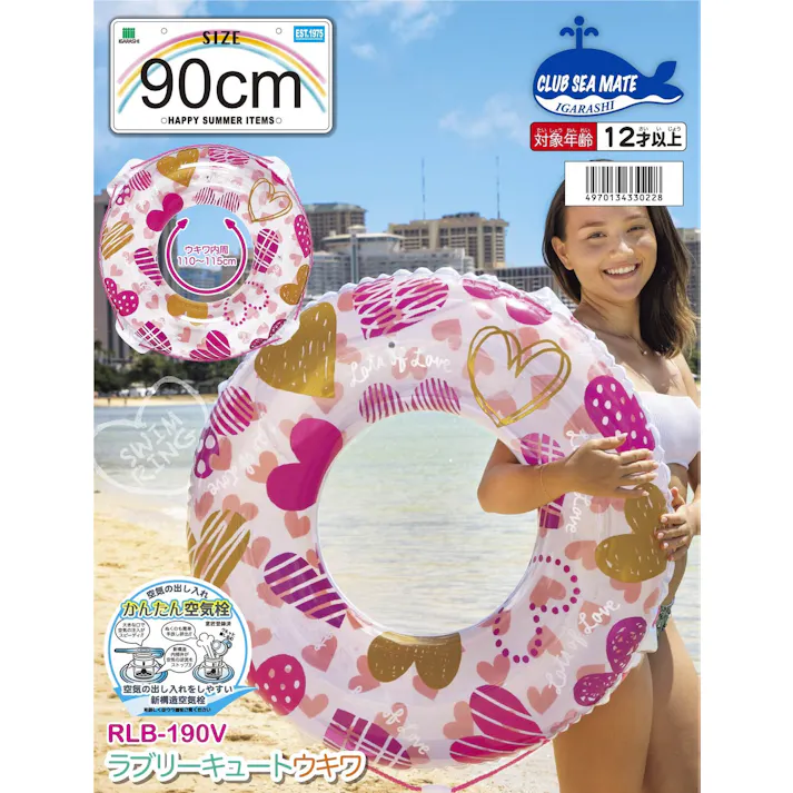 【男女問わず大人が使えるサイズの浮輪 ラブリーキュート ウキワ 浮き輪 うきわ90cm】 ビーチ 海 プール グッズ 水遊び 幼児 子供 男子 大人 女子 #4970134330228 イガラシ