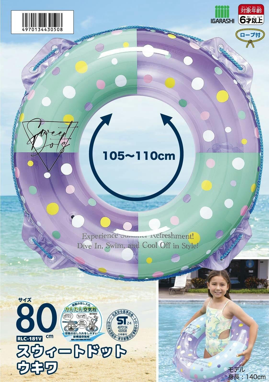 希少　ウランガラスの海綿入れ ウランガラス海綿入 - 倉敷 こきーゆ