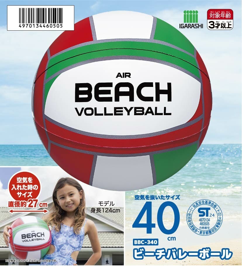 定番 ビーチボール ビーチバレーボール40cm】 キャラクター ビーチ 海