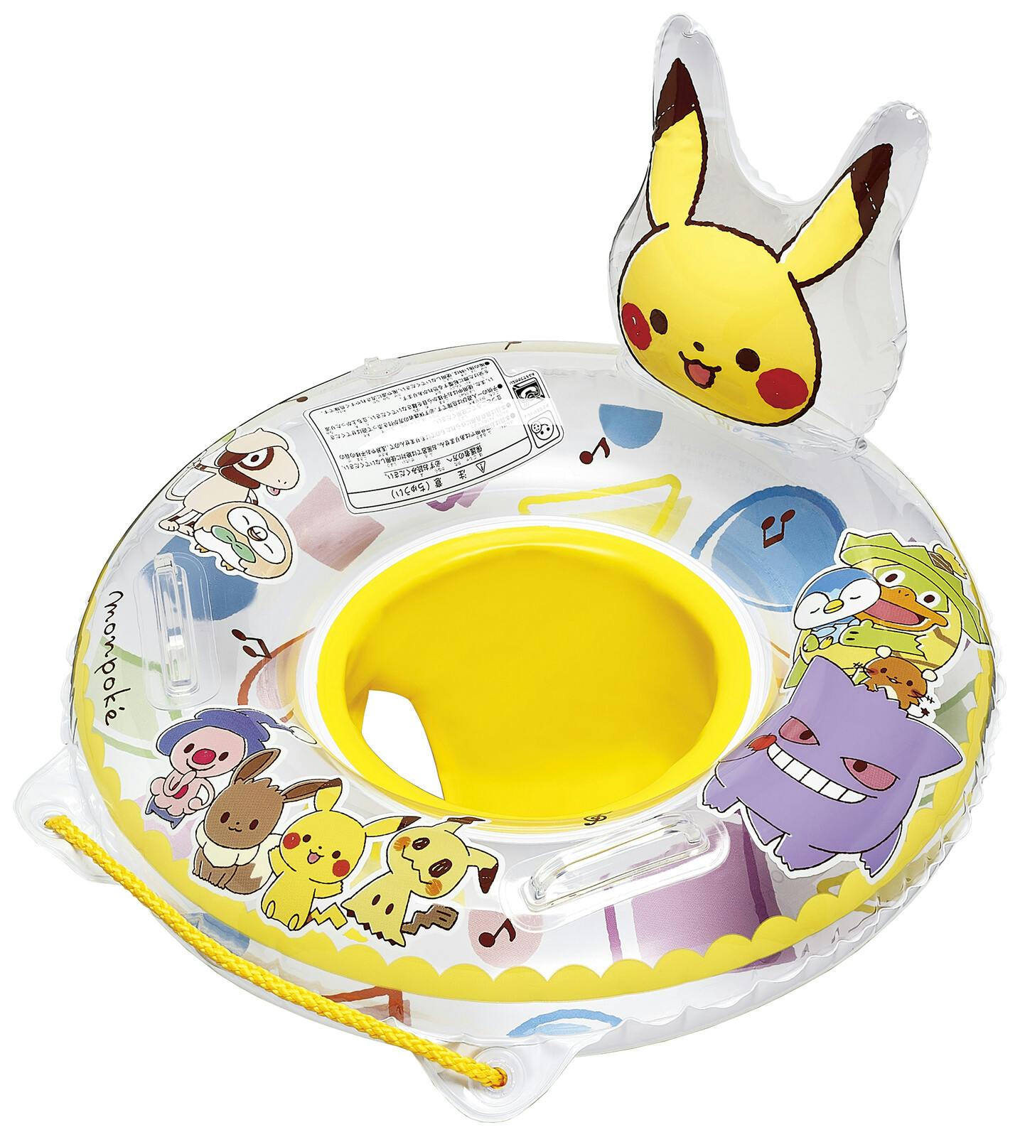 ポケモン ピカチュウ キャラクター ビーチ 海 プール グッズ 水遊び 幼児 子供 男子 女子 #4970134501208 イガラシ プール・うきわ ポケモン ピカチュウ キャラクター ビーチ 海 プール グッズ 水遊び 幼児 子供 男子 女子 #4970134501208 イガラシ プール・うきわ