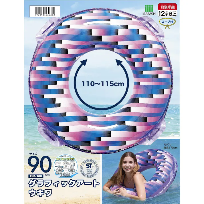 【男女問わず大人が使えるサイズの浮輪 グラフィックアート ウキワ 浮き輪 うきわ90cm】 ビーチ 海 プール グッズ 水遊び 幼児 子供 男子 大人 女子 #4970134530352 イガラシ