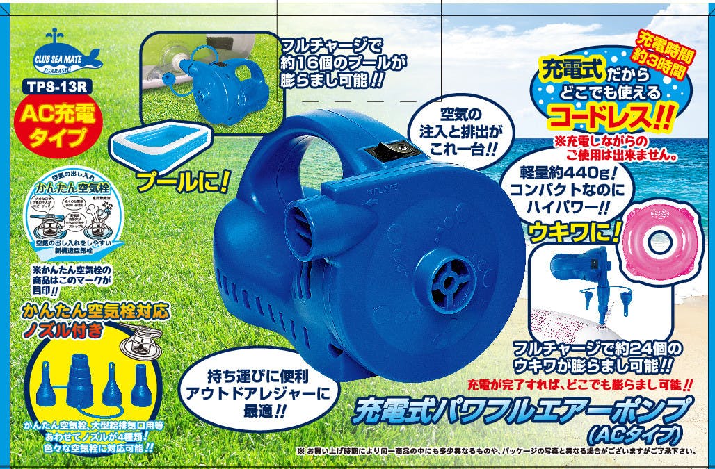ビーチ 海 プール グッズ 水遊び 幼児 子供 男子 大人 女子 #4970134760537 イガラシ ポンプ ビーチ 海 プール グッズ 水遊び 幼児 子供 男子 大人 女子 #4970134760537 イガラシ ポンプ