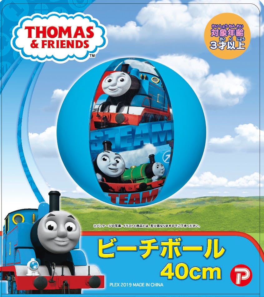 キャラクター ビーチ 海 プール グッズ 水遊び 幼児 子供 男子 #4970134900438 イガラシ プール・うきわ キャラクター ビーチ 海 プール グッズ 水遊び 幼児 子供 男子 #4970134900438 イガラシ プール・うきわ