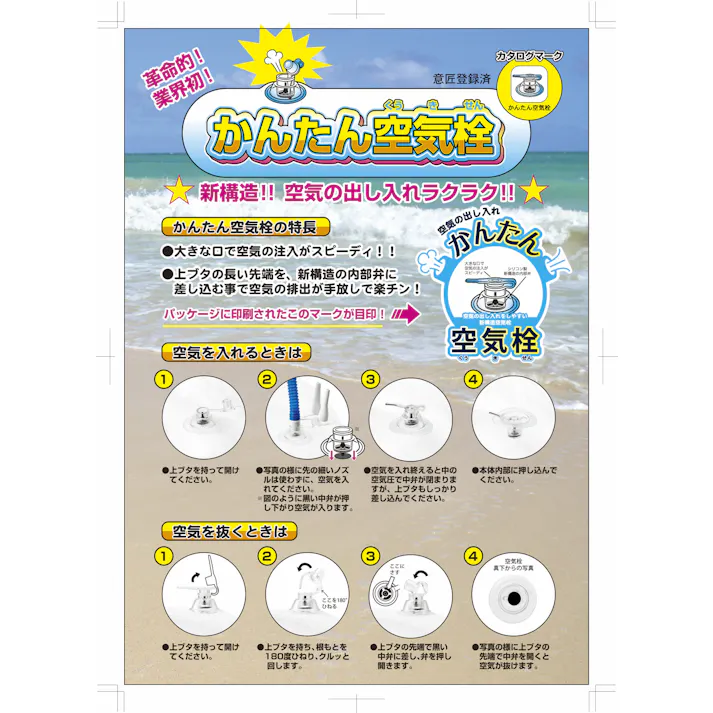 【小型ビニールプール ベストフレンズプール 80cm】 ビーチ 海 プール グッズ 水遊び 幼児 子供 男子 大人 女子 #4970134910314 イガラシ