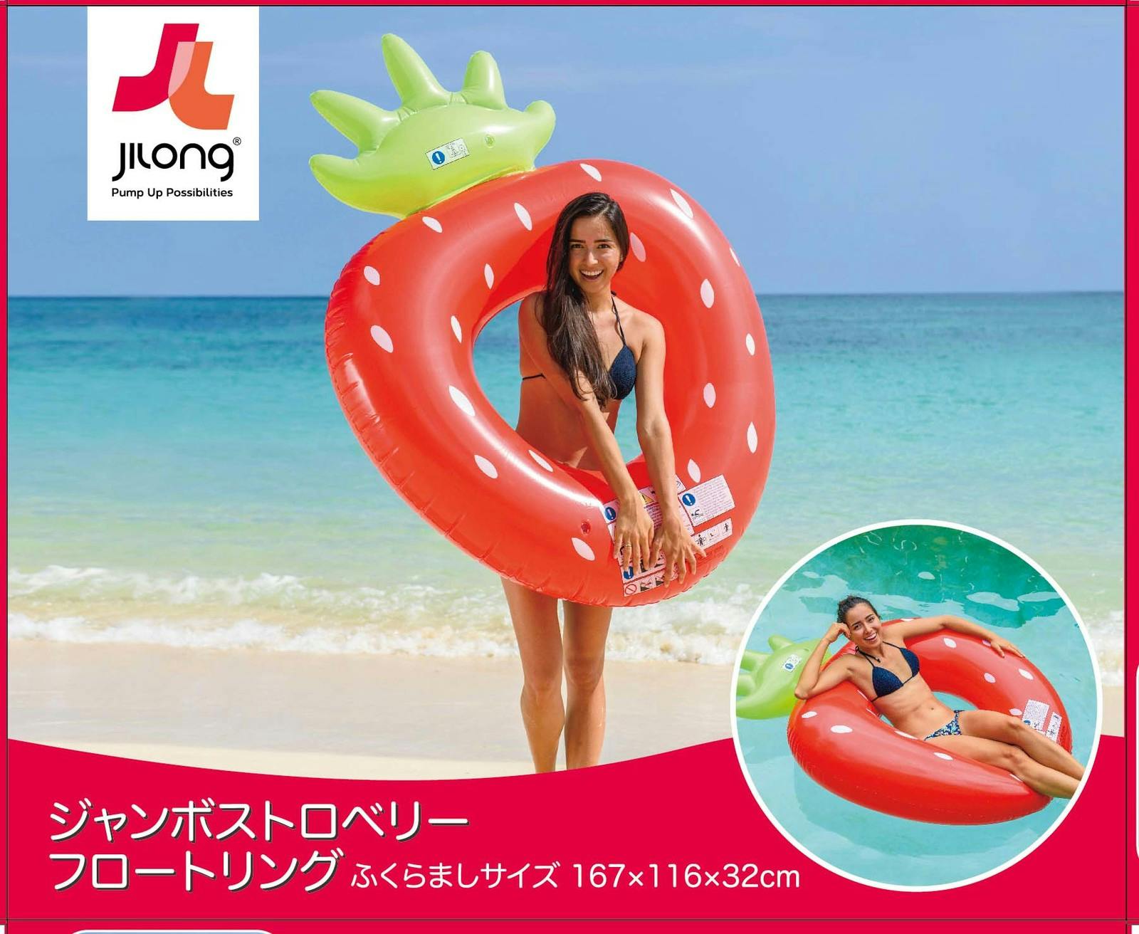 直輸入海外ブランドフロート JILOng #6920388633192 イガラシ プール・うきわ 直輸入海外ブランドフロート JILOng #6920388633192 イガラシ プール・うきわ