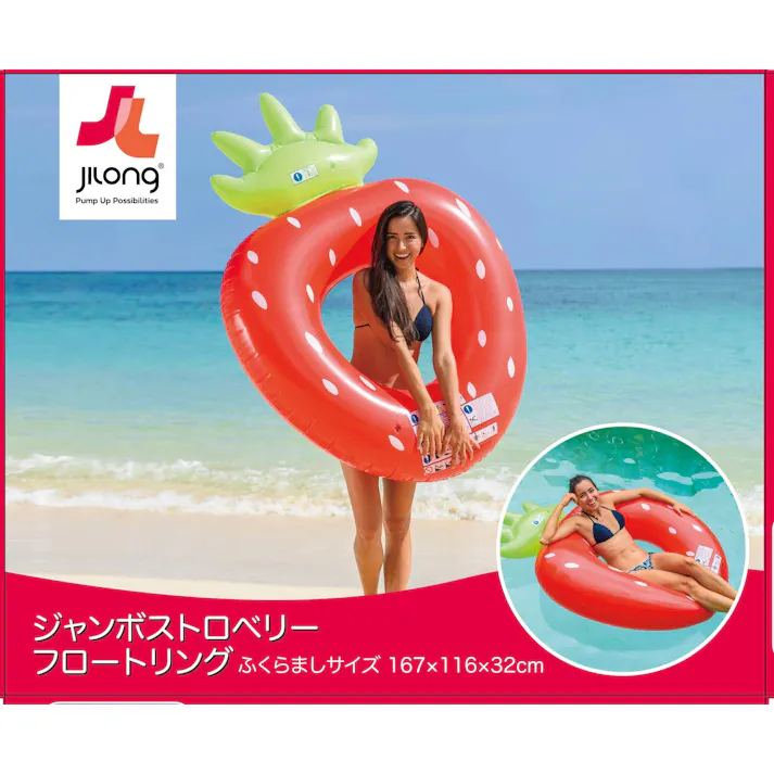 【ジャンボ ストロベリー フロート リング】 直輸入海外ブランドフロート JILOng #6920388633192 イガラシ