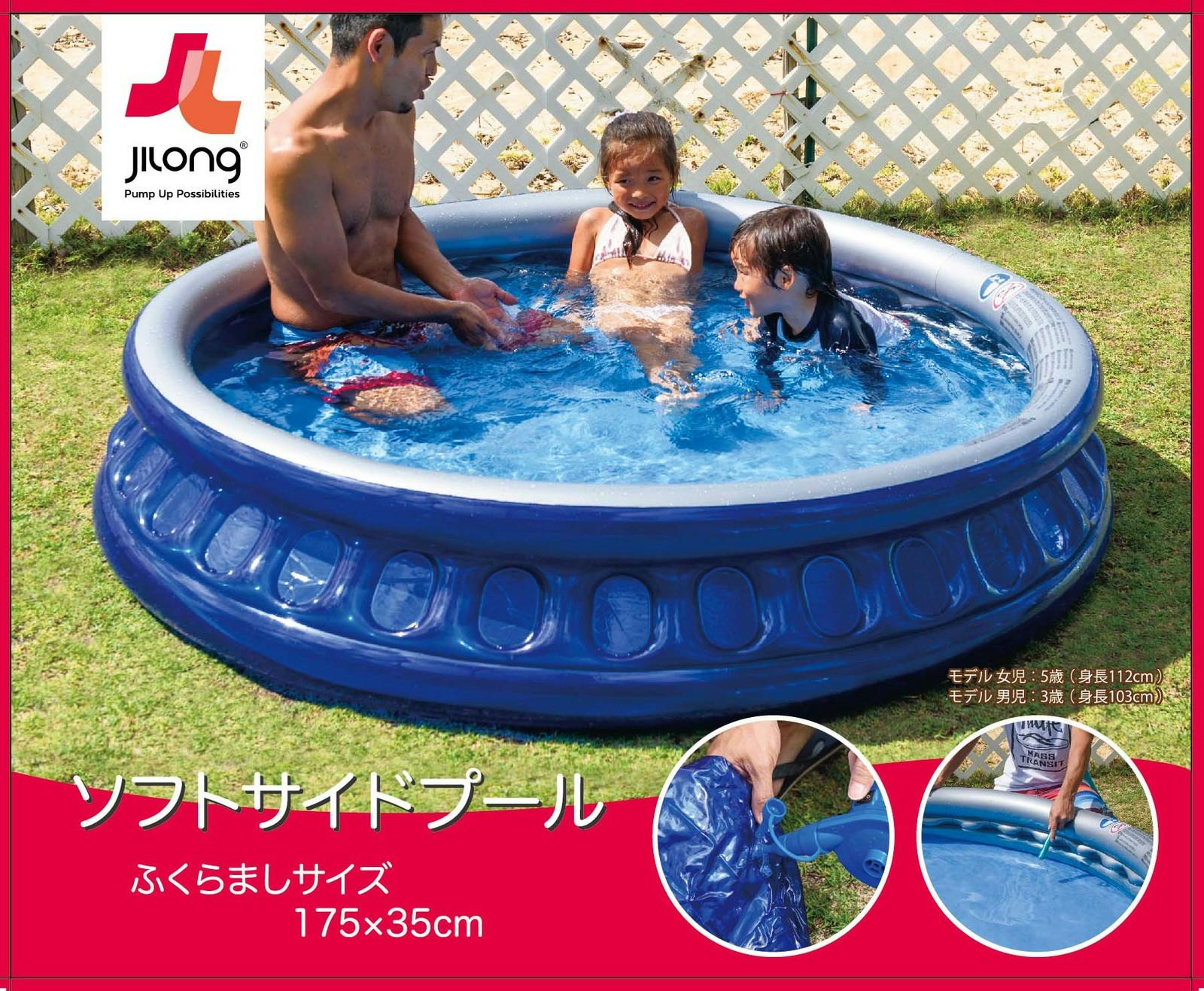 直輸入海外ブランドプール JILOng #6926799211783 イガラシ プール 直輸入海外ブランドプール JILOng #6926799211783 イガラシ プール