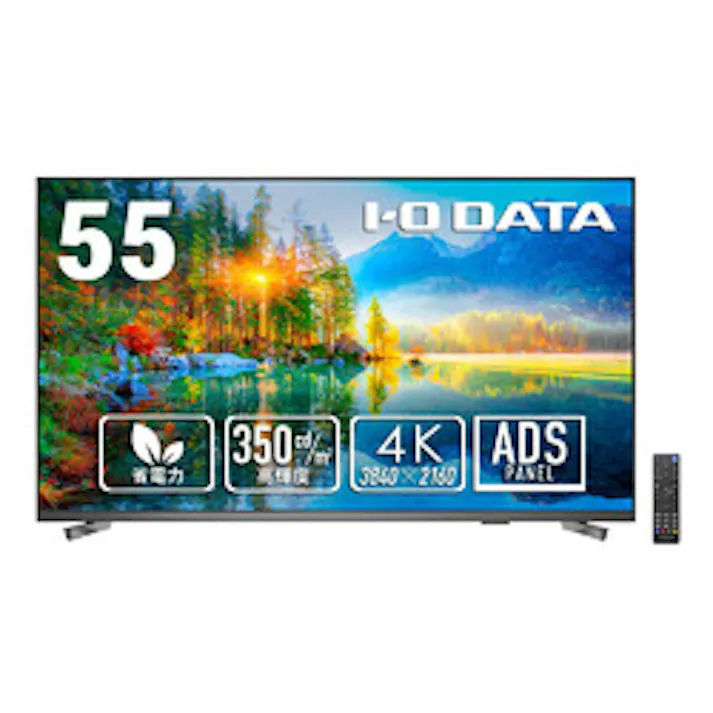 3辺フレームレス 55型4K液晶