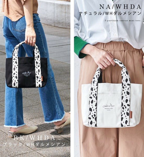 トートバッグ ミニバッグ キャンバス 大人気 仕切り ミニトートバッグ LIZDAYS リズデイズかわいい おしゃれ 女子 シンプル 北欧 /ブラックホワイトダ バッグ・鞄 トートバッグ ミニバッグ キャンバス 大人気 仕切り ミニトートバッグ LIZDAYS リズデイズかわいい おしゃれ 女子 シンプル 北欧 /ブラックホワイトダ バッグ・鞄