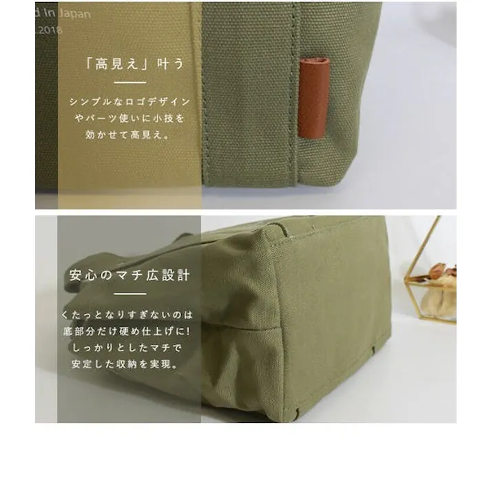 トートバッグ ミニバッグ キャンバス 大人気 仕切り ミニトートバッグ LIZDAYS リズデイズかわいい おしゃれ 女子 シンプル 北欧 /ナチュラル/ベージュ #lz-7030-nabe