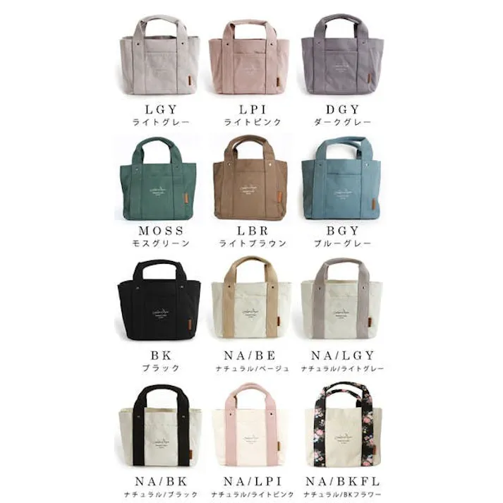 トートバッグ ミニバッグ キャンバス 大人気 仕切り ミニトートバッグ LIZDAYS リズデイズかわいい おしゃれ 女子 シンプル 北欧 /ナチュラル/ベージュ #lz-7030-nabe