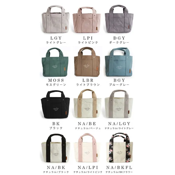 トートバッグ ミニバッグ キャンバス 大人気 仕切り ミニトートバッグ LIZDAYS リズデイズかわいい おしゃれ 女子 シンプル 北欧 /ナチュラル/ブラック #lz-7030-nabk