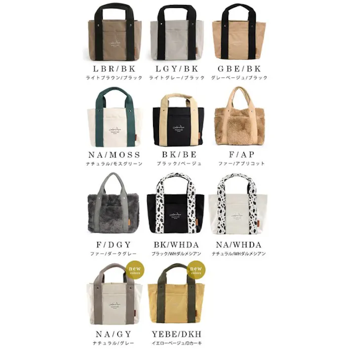 トートバッグ ミニバッグ キャンバス 大人気 仕切り ミニトートバッグ LIZDAYS リズデイズかわいい おしゃれ 女子 シンプル 北欧 /ナチュラル/ライトピンク #lz-7030-nalpi