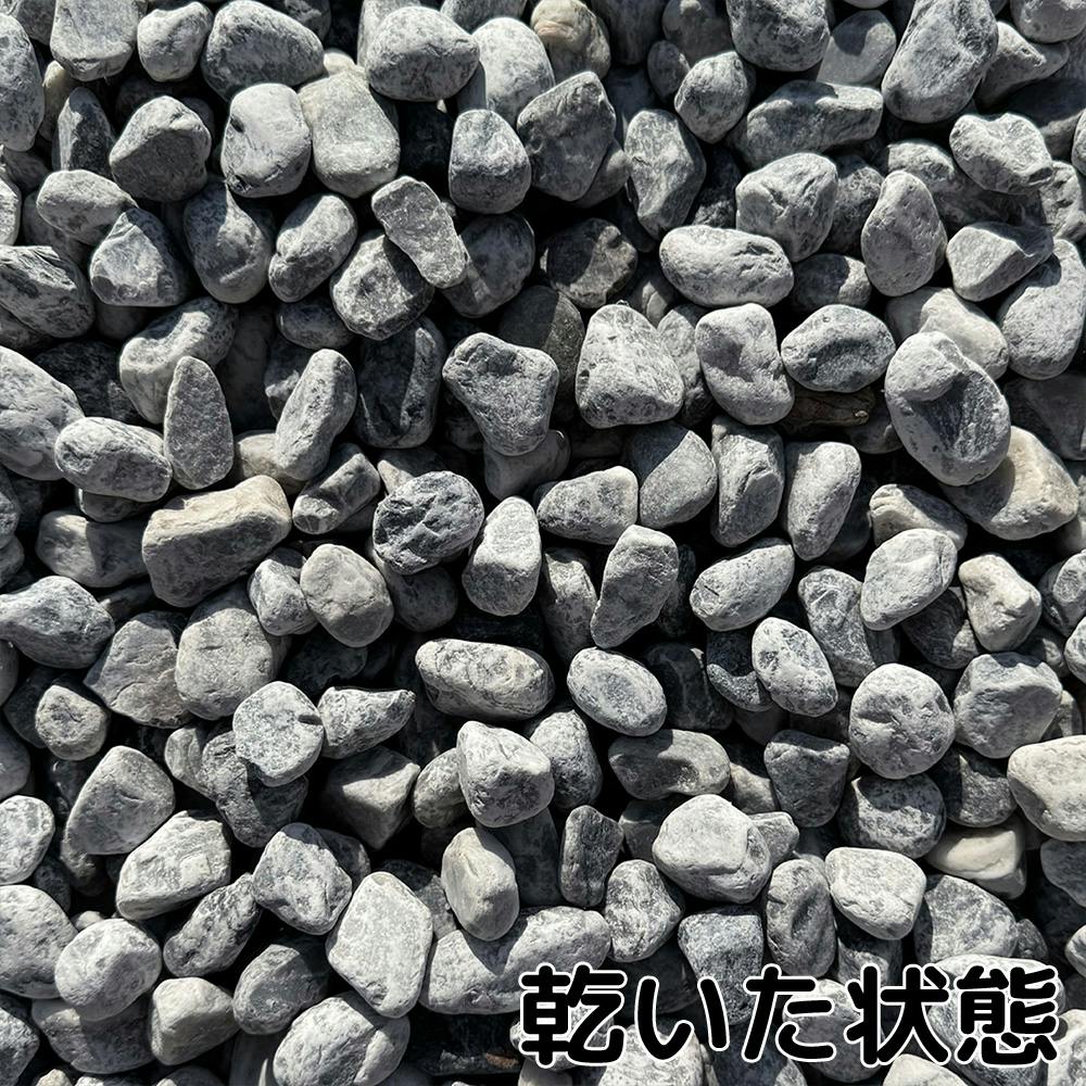 TAIKOH マーブルグレータンブル 8分 20-30mm 10kg 化粧砂利 グレー