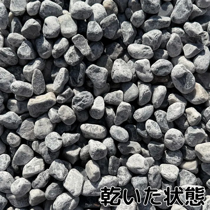 TAIKOH マーブルグレータンブル 8分 20-30mm 10kg 化粧砂利 グレー 灰色 白 ホワイト 玉石 中