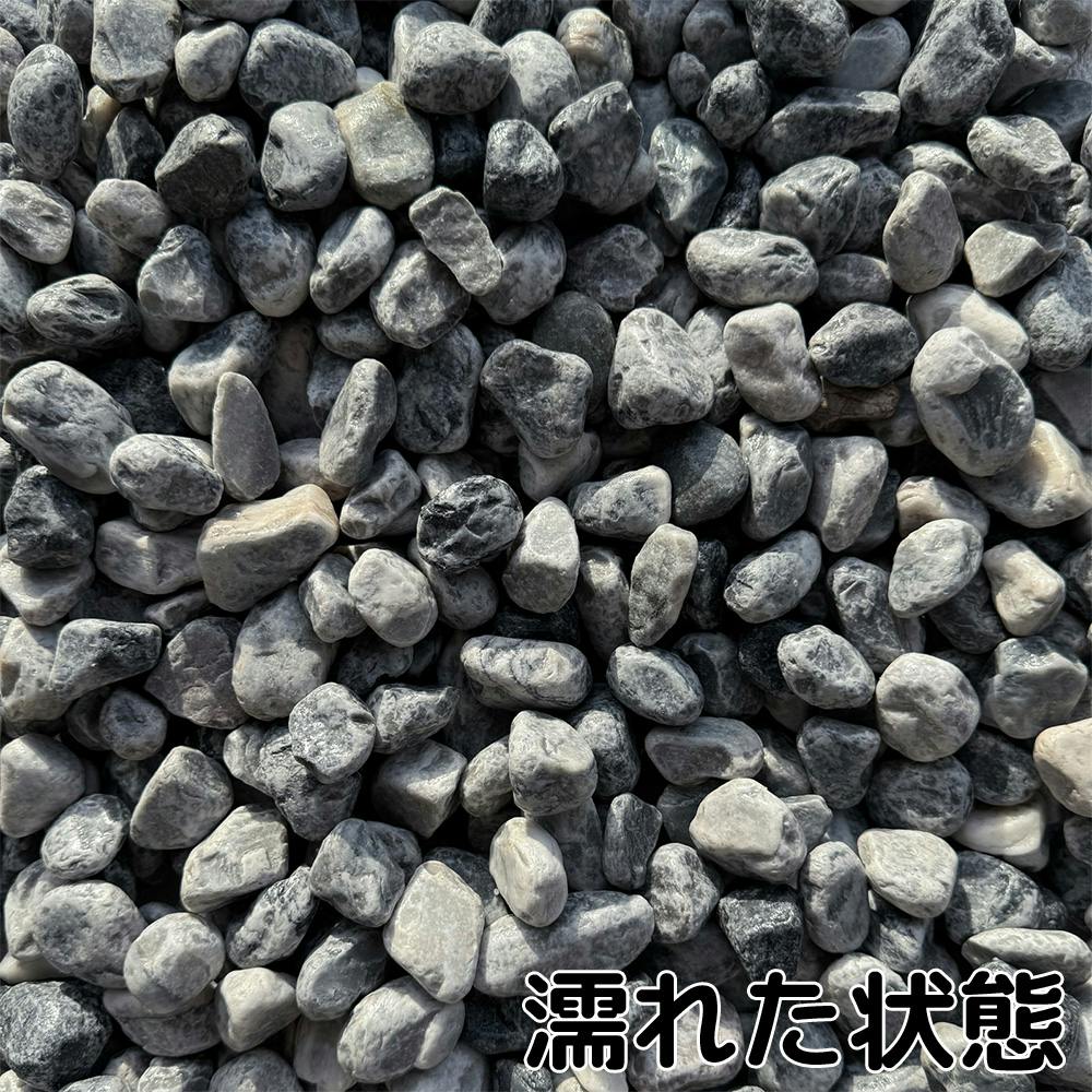 TAIKOH マーブルグレータンブル 8分 20-30mm 10kg 化粧砂利 グレー