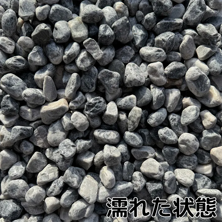 TAIKOH マーブルグレータンブル 8分 20-30mm 10kg 化粧砂利 グレー 灰色 白 ホワイト 玉石 中