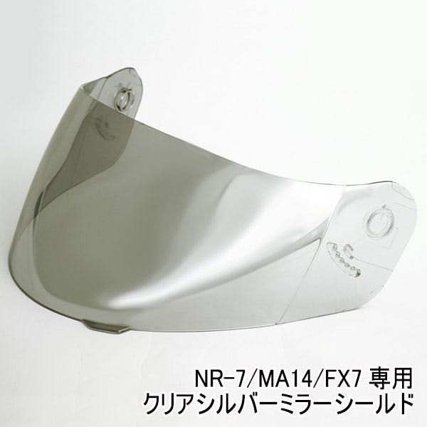ネオライダース バイク ヘルメット NR-7/FX7/MA14共通 専用シールド クリアベース/シルバーミラー ばいくへるめっと ばいく へるめっと バイクへる 2輪用品 ネオライダース バイク ヘルメット NR-7/FX7/MA14共通 専用シールド クリアベース/シルバーミラー ばいくへるめっと ばいく へるめっと バイクへる 2輪用品