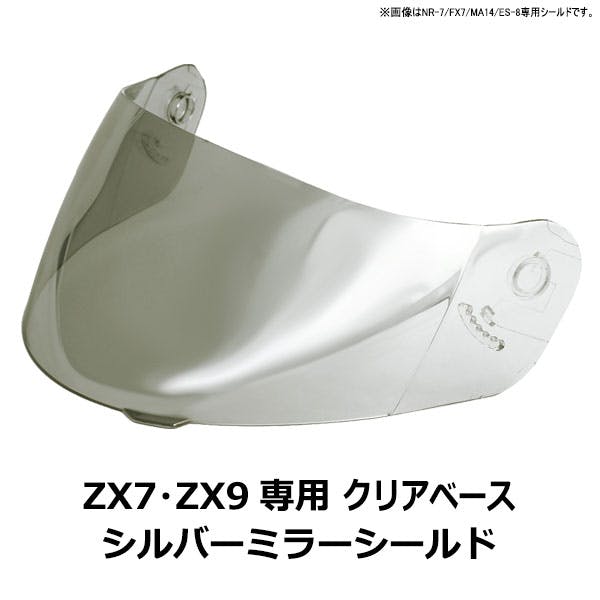 ネオライダース バイク ヘルメット ZX9専用シールド クリアベース/シルバーミラー ばいくへるめっと ばいく へるめっと バイクへるめっと ばいくヘルメット 2輪用品 ネオライダース バイク ヘルメット ZX9専用シールド クリアベース/シルバーミラー ばいくへるめっと ばいく へるめっと バイクへるめっと ばいくヘルメット 2輪用品