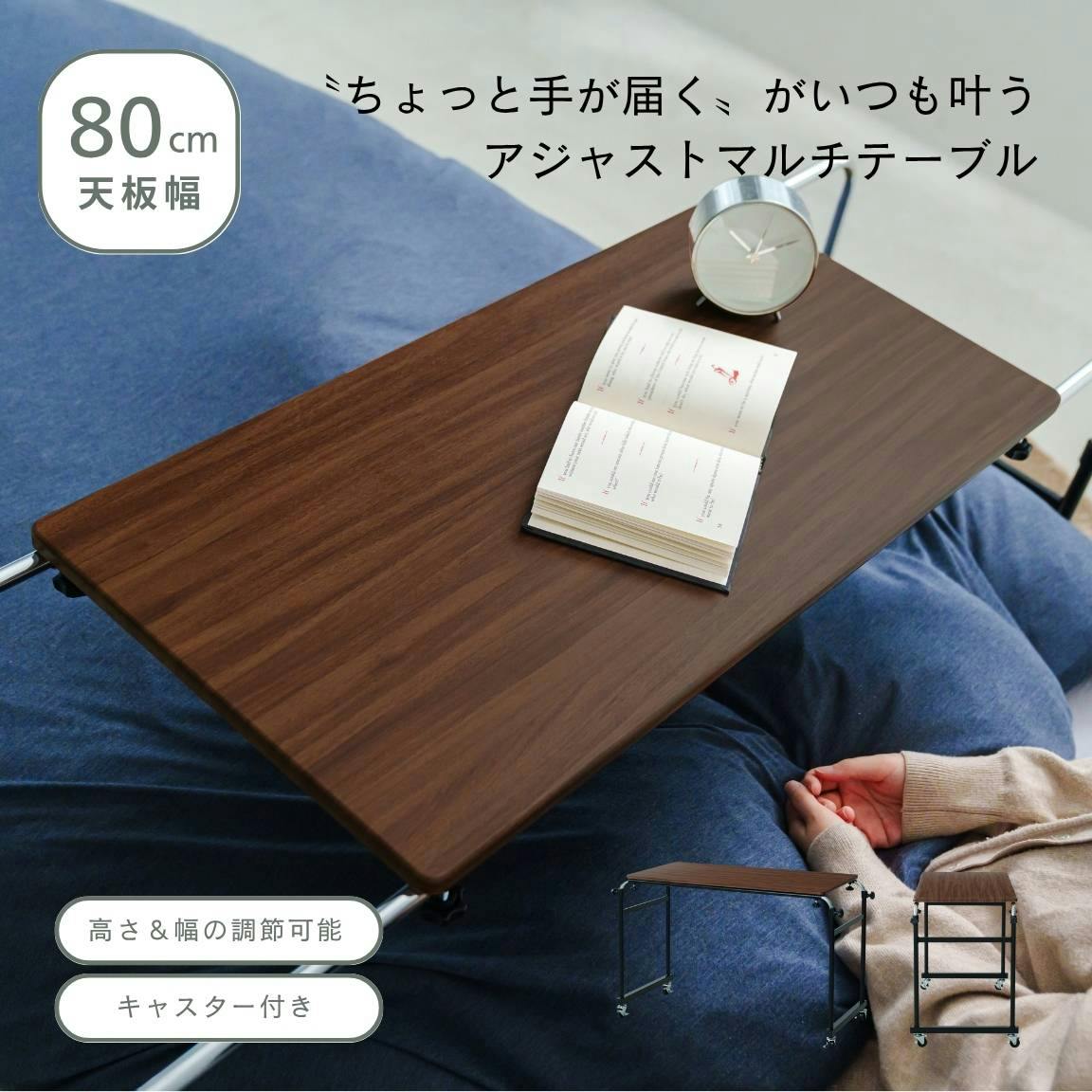 幅93~145×奥行43×高さ58~85.5cm 伸縮式ベッドテーブル デスク 机 介護 作業台 パソコン リビング 寝室 ソファーテーブル 高さ調節 幅調節 テーブル・机 幅93~145×奥行43×高さ58~85.5cm 伸縮式ベッドテーブル デスク 机 介護 作業台 パソコン リビング 寝室 ソファーテーブル 高さ調節 幅調節 テーブル・机