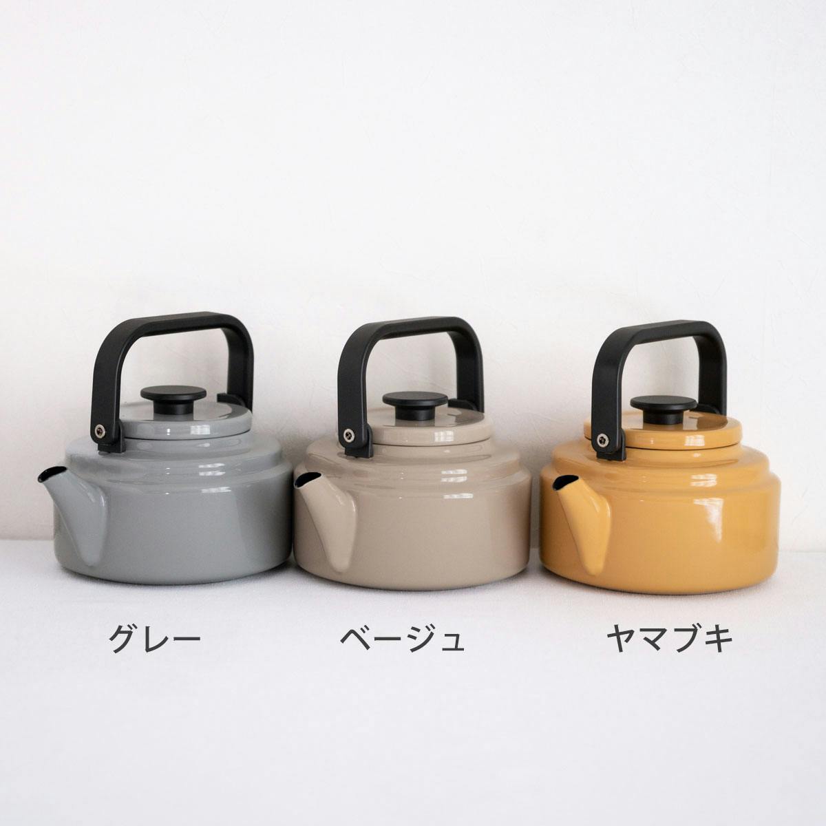 Amway - アキちゃん！アムウェイ   ケトル アキちゃん様専用！アムウェイ ケトル