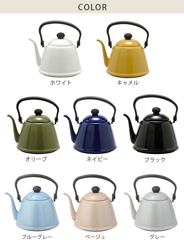 野田琺瑯 ホーロー ドリップケトル II 2L IH対応 DK-200【IH200V