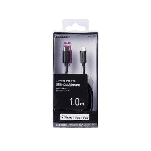 USB C-Lightningケーブル スタンダード 1.0m ブラック MPA-CL10BK 携帯・スマホグッズ USB C-Lightningケーブル スタンダード 1.0m ブラック MPA-CL10BK 携帯・スマホグッズ