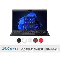 VAIO Pro PK(Core i5/16GB/256GB/Win11/LTE) パソコン VAIO Pro PK(Core i5/16GB/256GB/Win11/LTE) パソコン