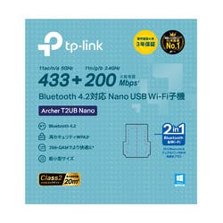 2in1無線LAN Blutetooth 4.2 子機 ナノサイズ USB 2.0 パソコン・周辺機器 2in1無線LAN Blutetooth 4.2 子機 ナノサイズ USB 2.0 パソコン・周辺機器