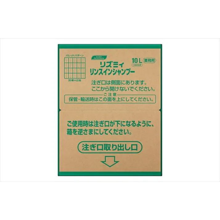 リズミィリンスインシャンプー業務用10L 【 シャンプー 】 大容量 【送料込み】 #hrm-4901301033208 (mk-hrm)