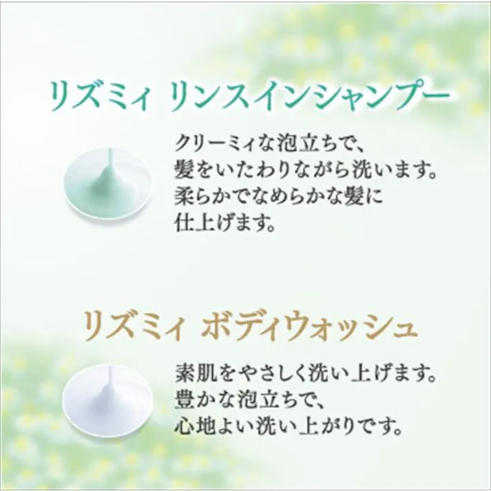 リズミィリンスインシャンプー業務用10L 【 シャンプー 】 大容量 【送料込み】 #hrm-4901301033208 (mk-hrm)