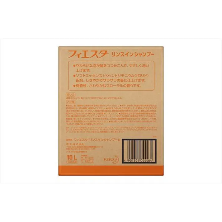 フィエスタリンスインシャンプー業務用 10L 【 シャンプー 】 大容量 【送料込み】 #hrm-4901301044464 (mk-hrm)
